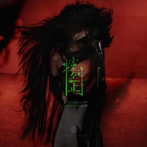 很污很黄的视频网站免费
